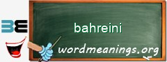 WordMeaning blackboard for bahreini